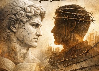 النقد الأدبي: فلسفته وغاياته