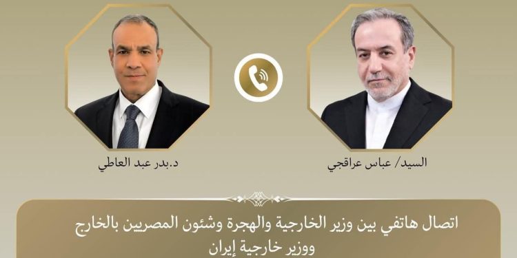 وزيرا خارجية مصر وإيران يبحثان المستجدات الإقليمية