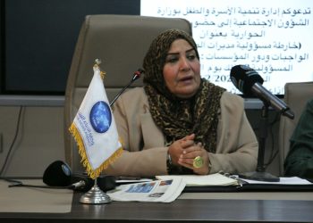 جلسة حوارية ” خارطة مسؤولية مدبرات المنازال بين الواجبات ودور الموسسات “