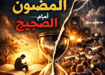 حين يُهزم المضمون أمام الضجيج: مأزق الإبداع في الثقافة العربية