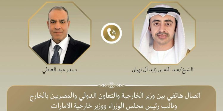 اتصال هاتفي بين وزير الخارجية ونائب رئيس مجلس الوزراء الإماراتي