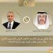 اتصال هاتفي بين وزير الخارجية ونائب رئيس مجلس الوزراء الإماراتي