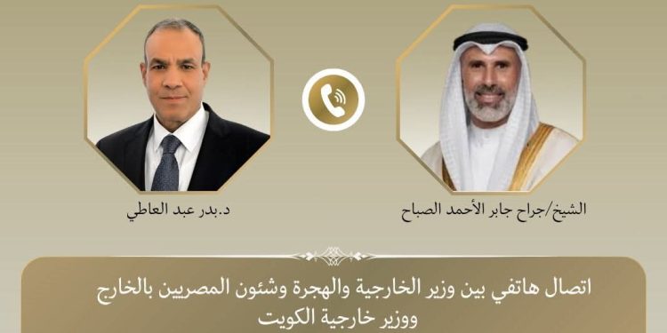 وزير الخارجية يهنئ وزير خارجية دولة الكويت الجديد بتوليه مهام منصبه