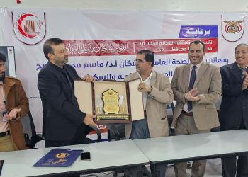 مدير مكتب الصحة بمأرب يكرّم مدير عام مستشفى كرى العام بدرع المدير المثالي