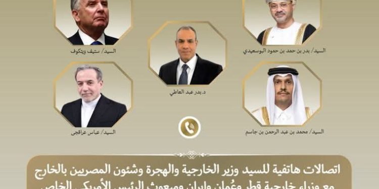 اتصالات بين وزير الخارجية ونظرائه في قطر وعمان وإيران …