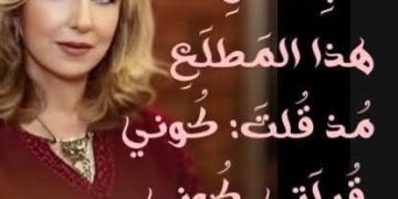 الحبُّ زادُ الرّوح.