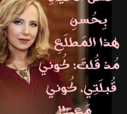 الحبُّ زادُ الرّوح.