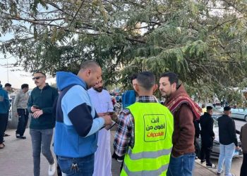 للتوعية : صندوق مكافحة وعلاج الإدمان والتعاطي داخل الحدائق العامة والأندية