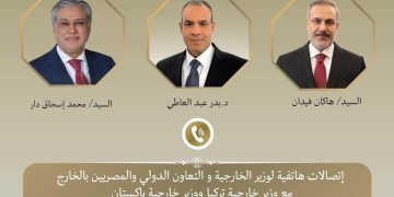 وزير الخارجية يبحث مع نظيريه الباكستاني والتركي التطورات الإقليمية 