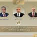 وزير الخارجية يبحث مع نظيريه الباكستاني والتركي التطورات الإقليمية 
