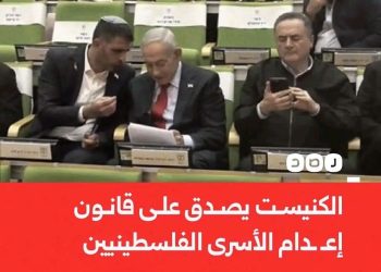 ترتيلةُ القيدِ