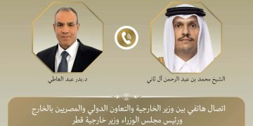 وزير الخارجية يبحث هاتفياً مع رئيس وزراء وزير خارجية قطر التصعيد العسكري الخطير الذي تشهده المنطقة