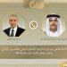 وزير الخارجية يبحث هاتفياً مع رئيس وزراء وزير خارجية قطر التصعيد العسكري الخطير الذي تشهده المنطقة