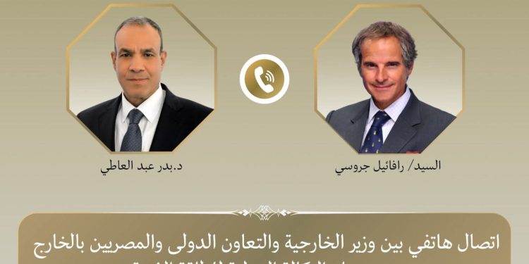 اتصال هاتفي بين وزير الخارجية والمدير العام للوكالة الدولية للطاقة الذرية