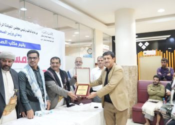 المستشفى السعودي الميداني بالميل يُكرَّم بدرع التميز تقديراً لجهود كوادره وفريق الإسناد الطبي المشترك