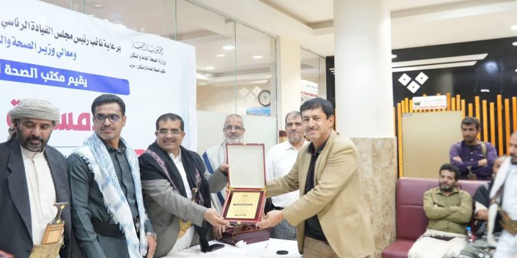 المستشفى السعودي الميداني بالميل يُكرَّم بدرع التميز تقديراً لجهود كوادره وفريق الإسناد الطبي المشترك