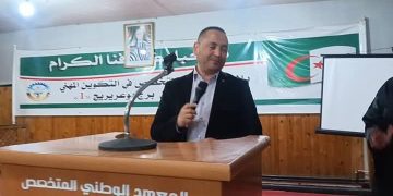 إفطار جماعي وأمسية دينية مميزة بالمعهد الوطني برج_بوعريريج 