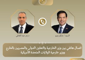 وزيرا الخارجية المصرى والامريكى يبحثان العلاقات الثنائية ومستجدات الأوضاع الإقليمية