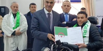 اليوم الوطني لذوي الاحتياجات الخاصة  الخميس 12 مارس 2026