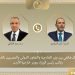 وزير الخارجية يبحث مع نظيره الأردني التصعيد العسكري في المنطقة