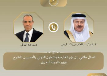 وزير الخارجية يؤكد هاتفياً مع نظيره البحريني تضامن مصر الكامل مع البحرين