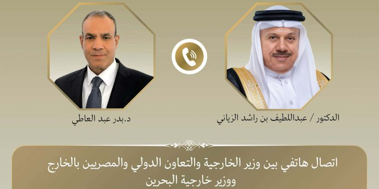 وزير الخارجية يؤكد هاتفياً مع نظيره البحريني تضامن مصر الكامل مع البحرين