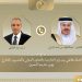 وزير الخارجية يؤكد هاتفياً مع نظيره البحريني تضامن مصر الكامل مع البحرين