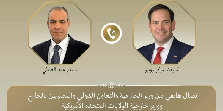 وزير الخارجية يبحث مع نظيره الأمريكي مستجدات الأوضاع الإقليمية