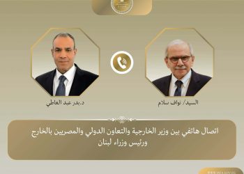 وزير الخارجية يتلقى اتصالاً هاتفياً من رئيس الوزراء اللبناني لمتابعة تداعيات العدوان الإسرائيلي