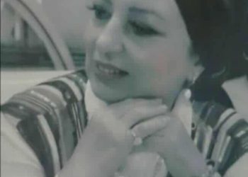 مدينة تحت وجوهنا 