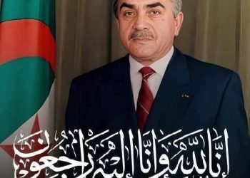  الجزائر تودّع الرئيس الأسبق اليمين زروال