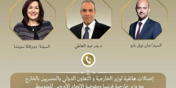 وزير الخارجية يبحث هاتفياً مع نظيره الفرنسي خفض التصعيد في المنطقة