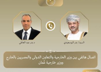وزير الخارجية يبحث هاتفياً مع نظيره العماني مستجدات الأوضاع الإقليمية وسبل احتواء التصعيد