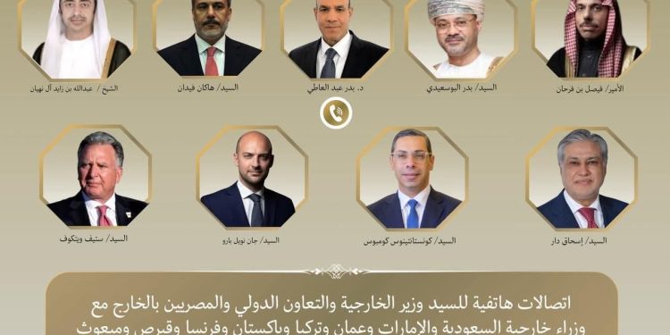 وزير الخارجية يواصل اتصالاته المكثفة مع الأطراف الإقليمية والدولية لخفض التصعيد بالمنطقة