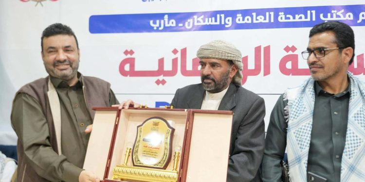 مكتب الصحة العامة والسكان بمحافظة مأرب يكرّم مستشفى كرى العام بدرع التميز