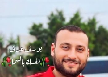 رَحَلَ وَهُوَ يَفْعَلُ ما آمَنَ بِهِ