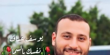 رَحَلَ وَهُوَ يَفْعَلُ ما آمَنَ بِهِ