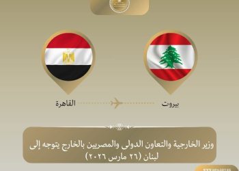 وزير الخارجية ببيروت لتسليم شحنة إغاثة والتأكيد على دعم مصر