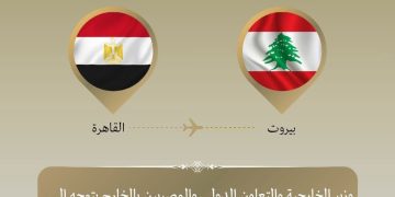 وزير الخارجية ببيروت لتسليم شحنة إغاثة والتأكيد على دعم مصر