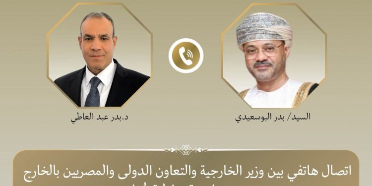 وزير الخارجية يبحث مع نظيره العماني تداعيات المواجهات العسكرية بالمنطقة