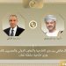 وزير الخارجية يبحث مع نظيره العماني تداعيات المواجهات العسكرية بالمنطقة