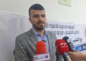 جامعة محمد البشير الابراهيمي برج بوعريريج 