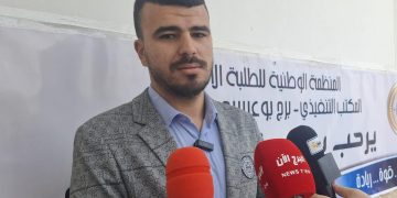 جامعة محمد البشير الابراهيمي برج بوعريريج 
