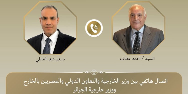 وزير الخارجية يتلقى اتصالاً هاتفياً من نظيره الجزائري لبحث خفض التصعيد الإقليمي