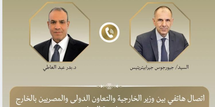 وزير الخارجية يبحث مع نظيره اليوناني سبل دعم خفض التصعيد في المنطقة
