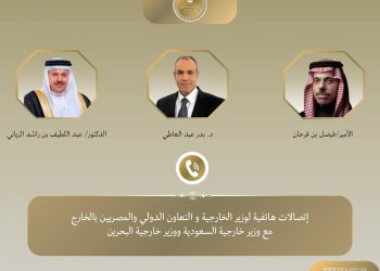 وزير الخارجية يبحث هاتفياً مع نظيريه السعودي والبحريني جهود خفض التصعيد