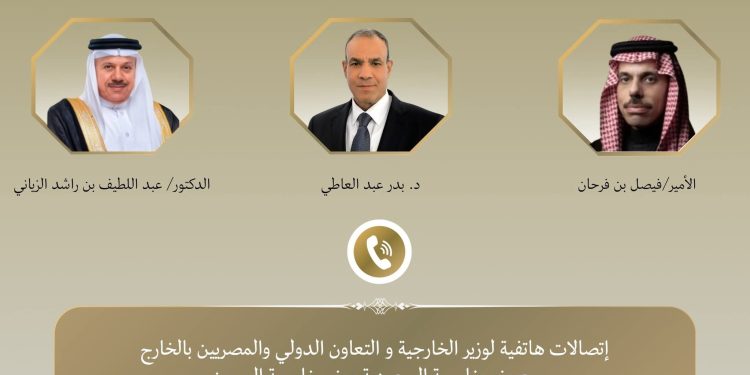 وزير الخارجية يبحث هاتفياً مع نظيريه السعودي والبحريني جهود خفض التصعيد