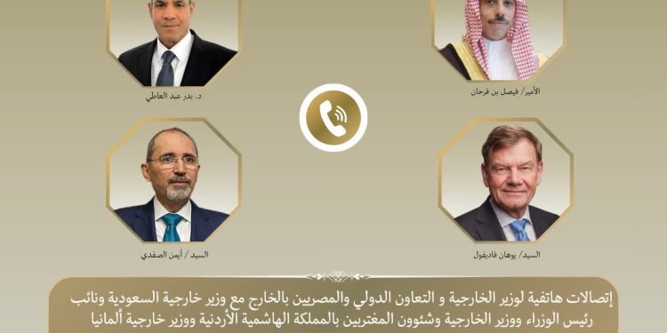 وزير الخارجية يبحث هاتفياً مع نظرائه الالماني والسعودي خفض التصعيد