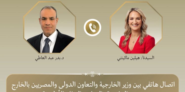 وزير الخارجية ونظيرته الأيرلندية يبحثان مستجدات الوضع الاقليمى