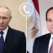 بوتين يتصل هاتفيا بالرئيس السيسي لمتابعة مستجدات الوضع بالمنطقة.